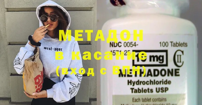 darknet официальный сайт  Новая Ляля  Метадон methadone 